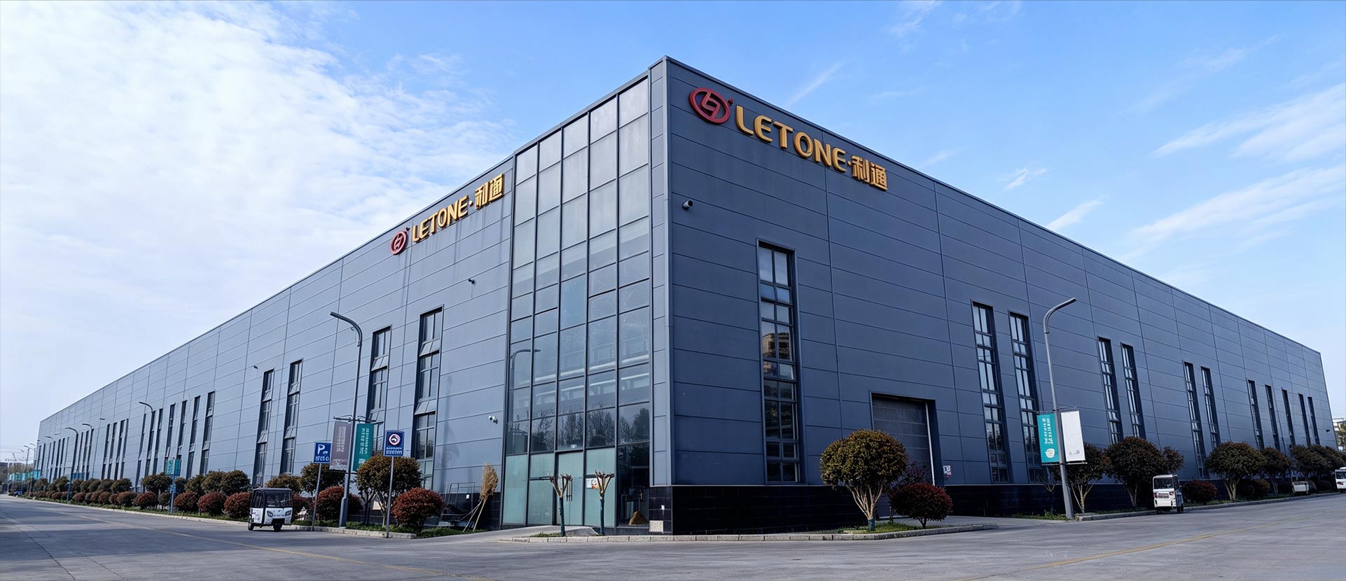 Letone Hydraulic Technology Co., Ltd.